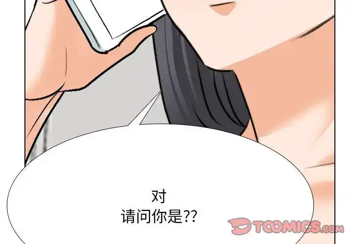 第214話
