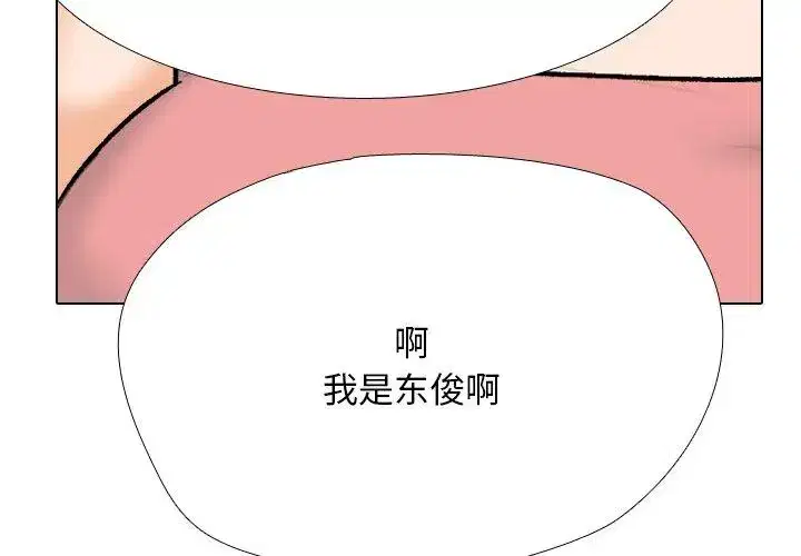 第214話