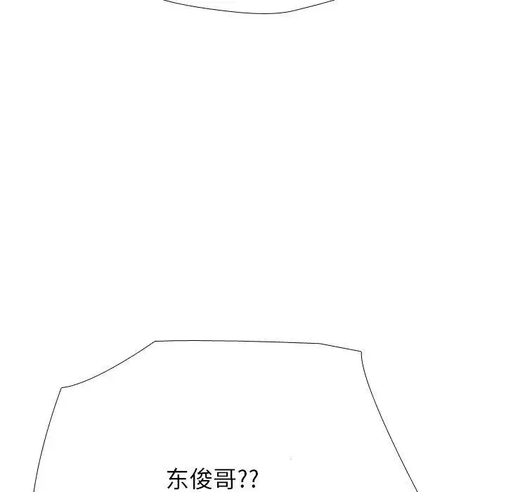 第214話