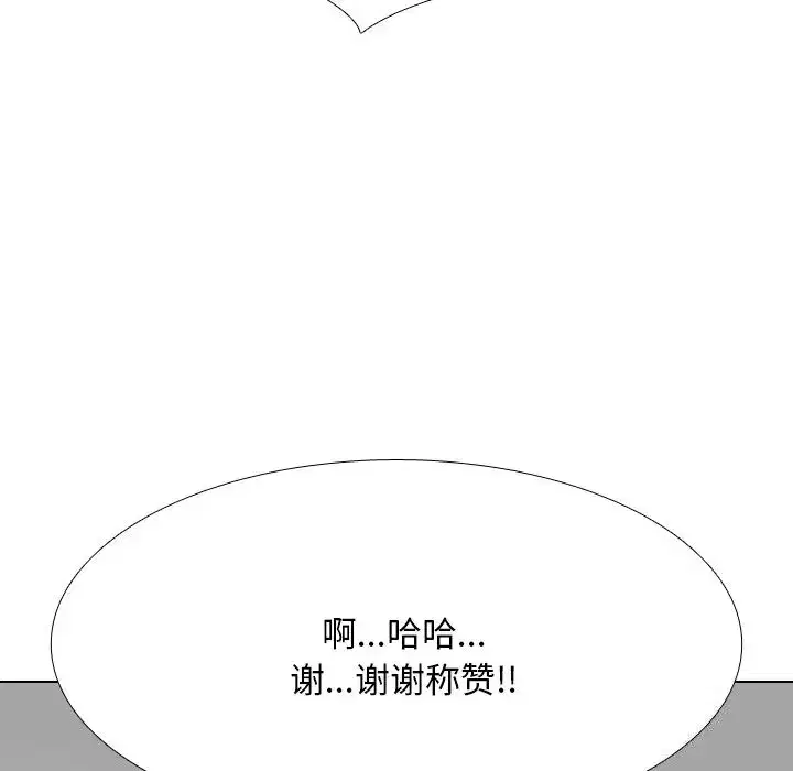 第215話