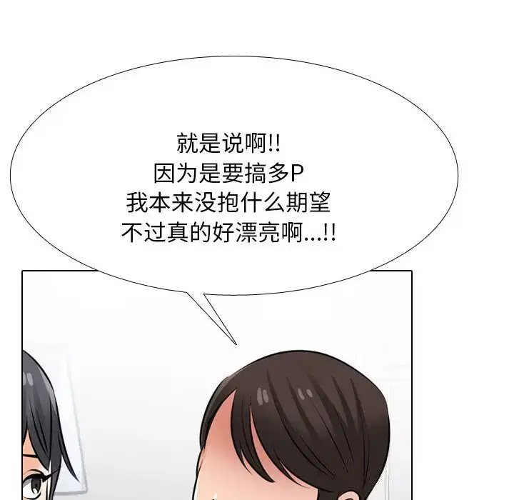第215話