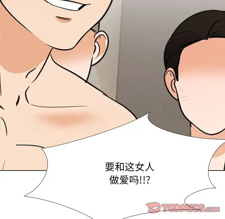 第215話