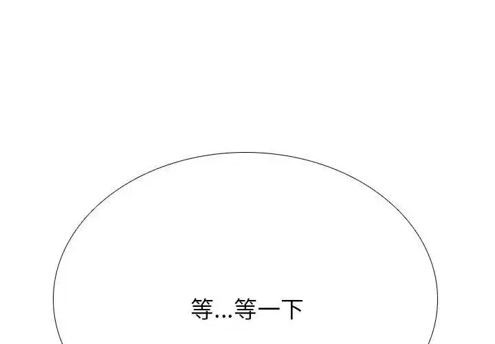 第216話