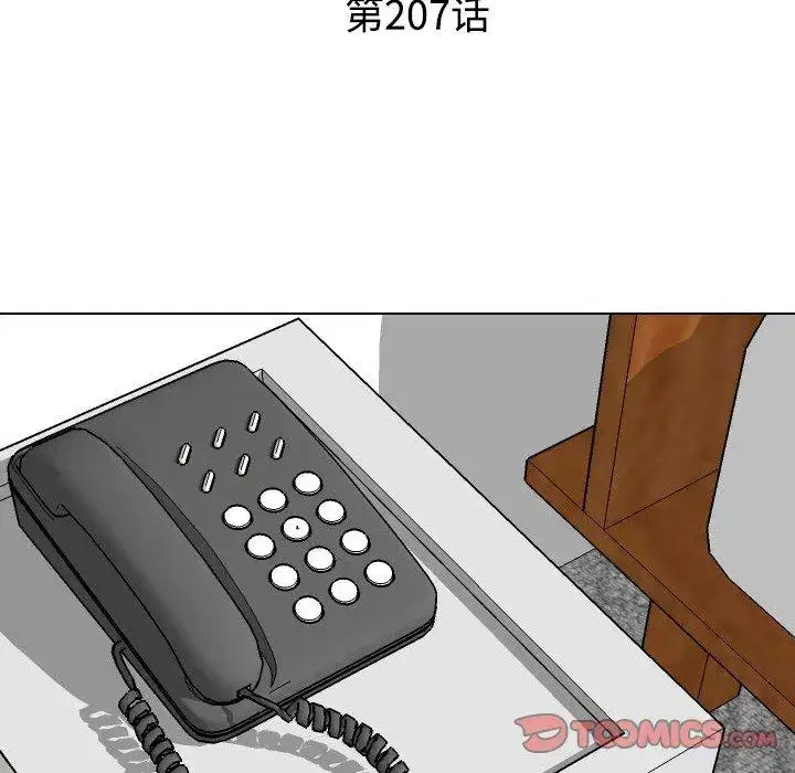 第216話