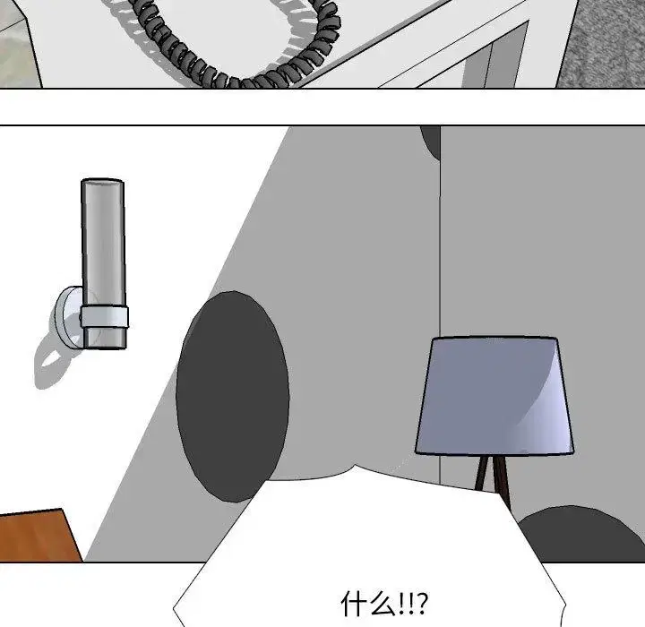 第216話