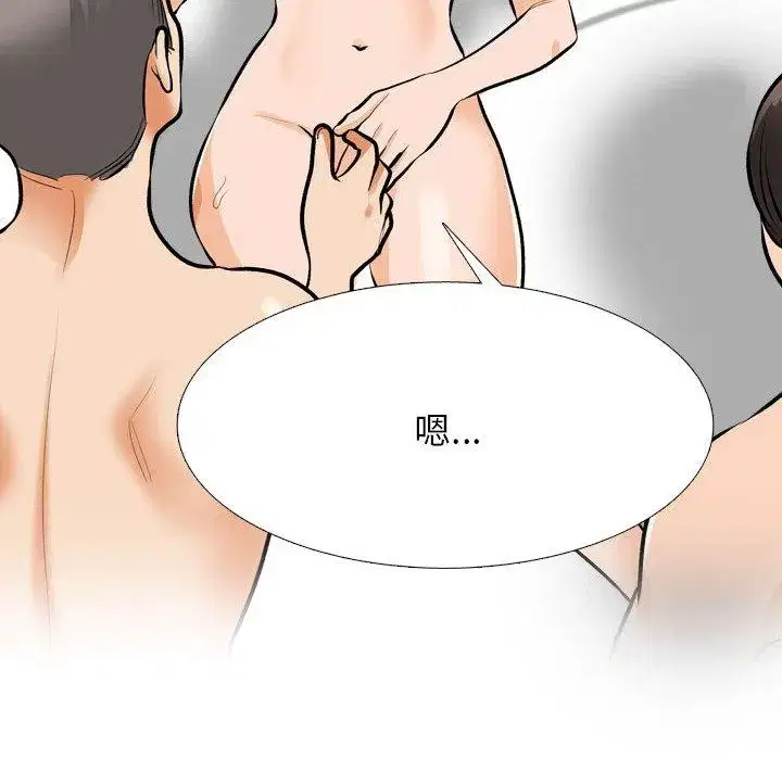 第216話
