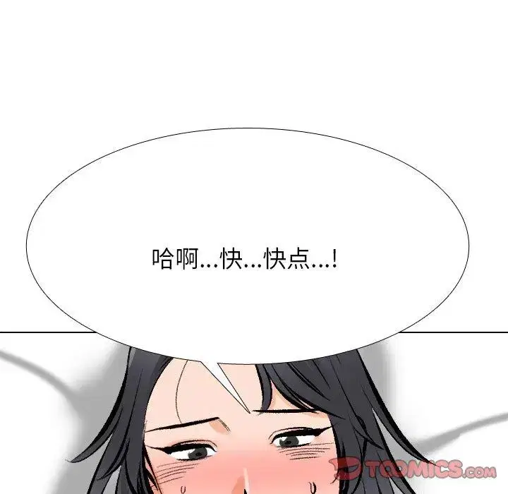 第216話