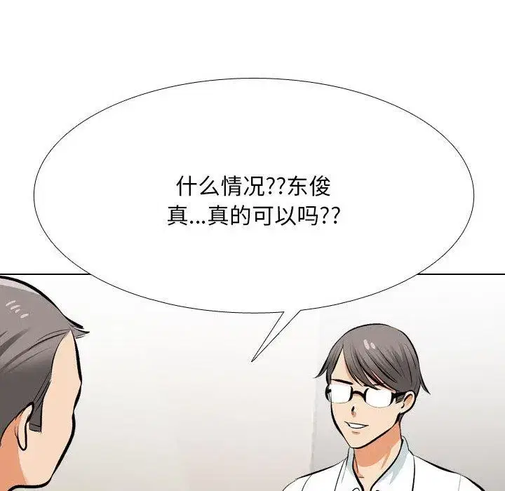 第216話