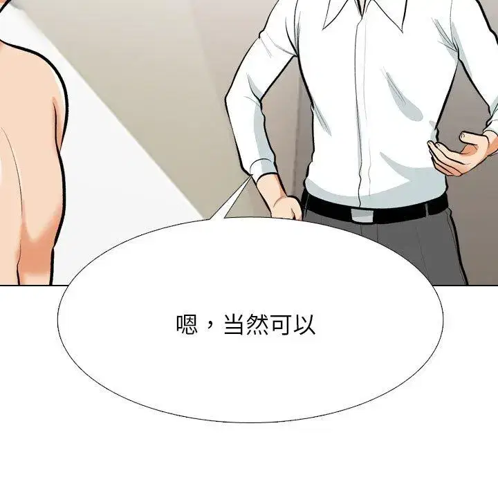 第216話