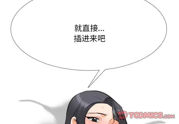 第216話