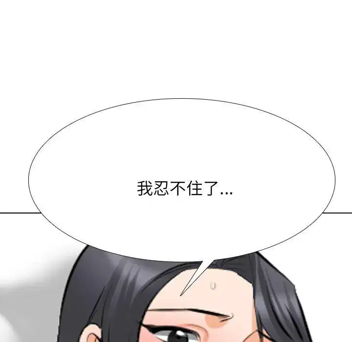 第216話