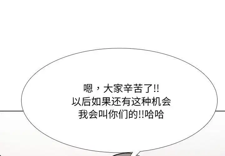 第217話