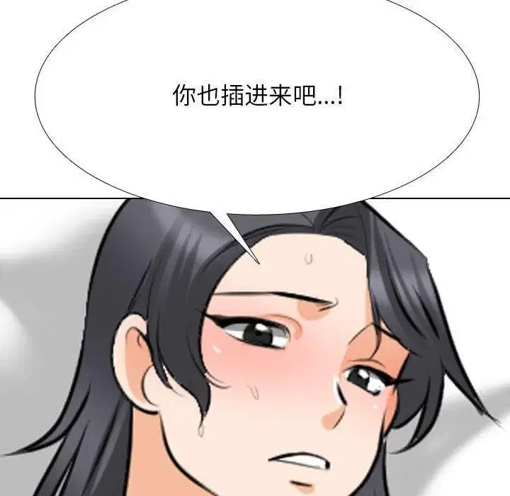 第217話