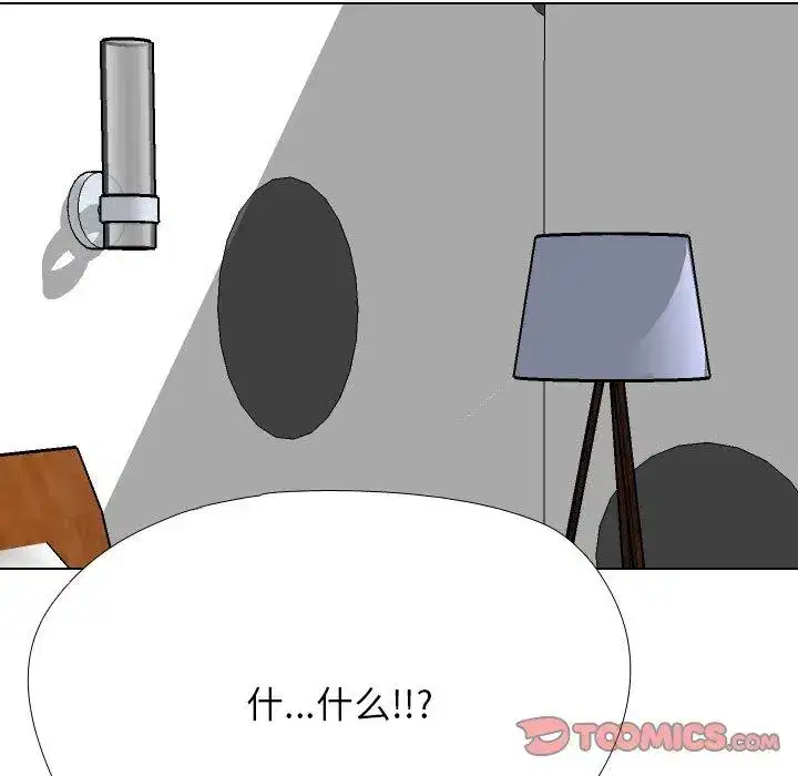 第217話