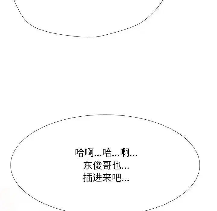 第217話