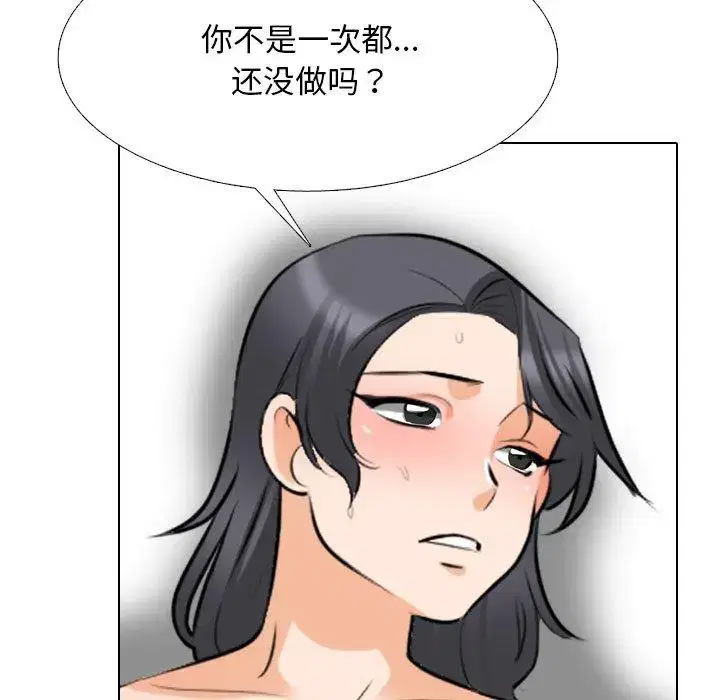 第217話