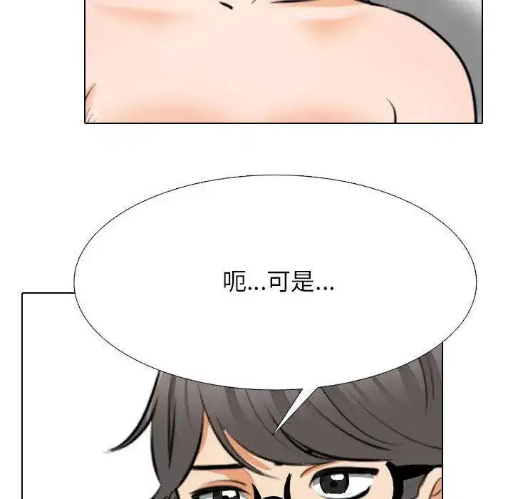 第217話