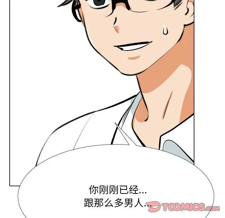 第217話