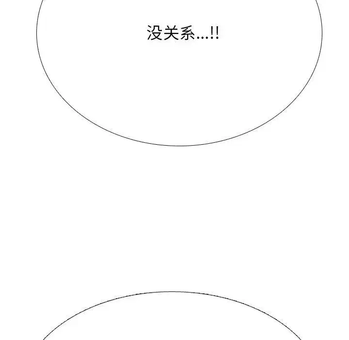 第217話