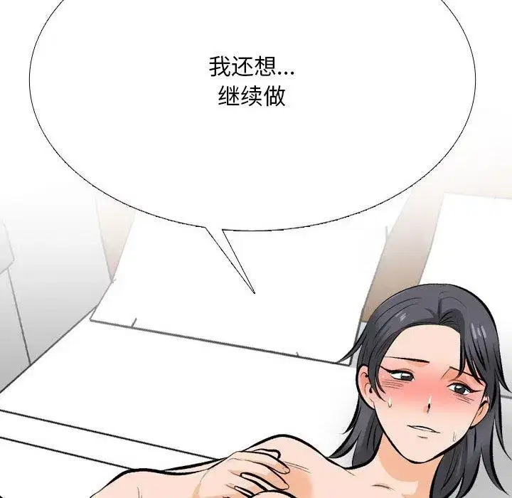 第217話