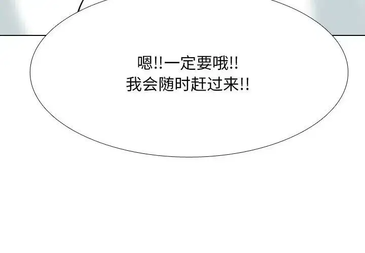 第217話