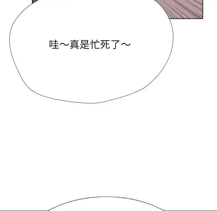 第217話