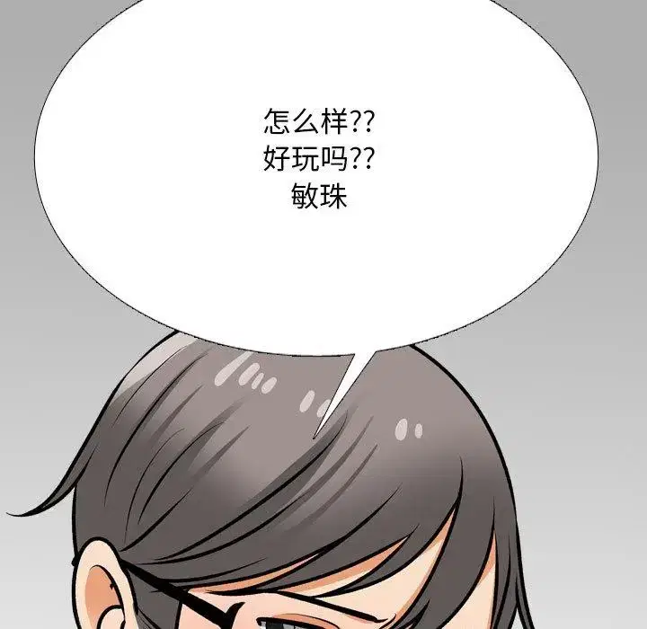 第217話