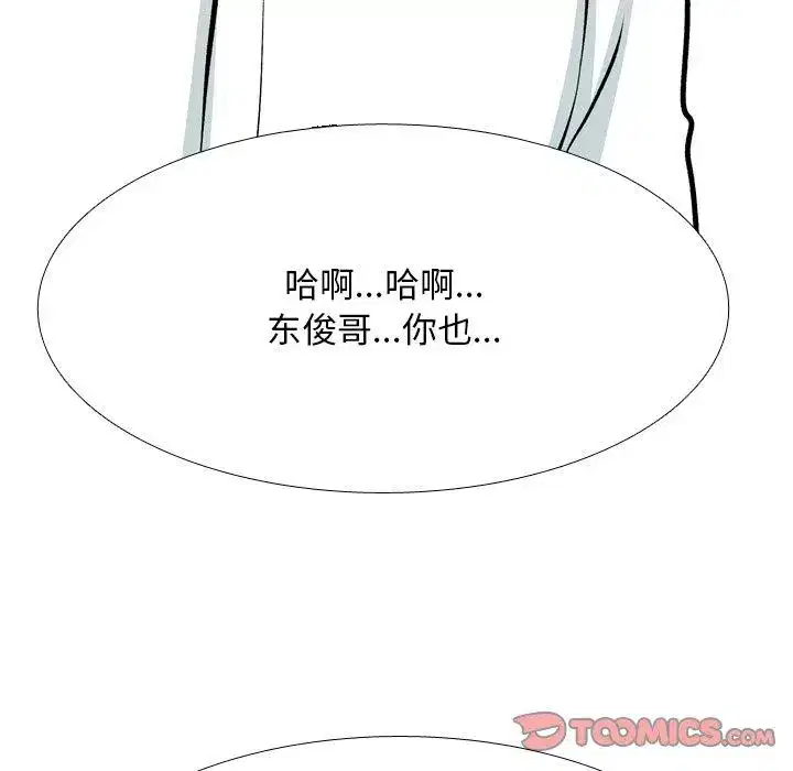 第217話