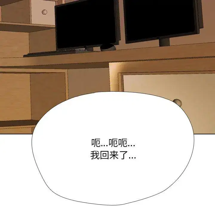 第218話