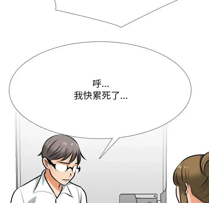 第218話