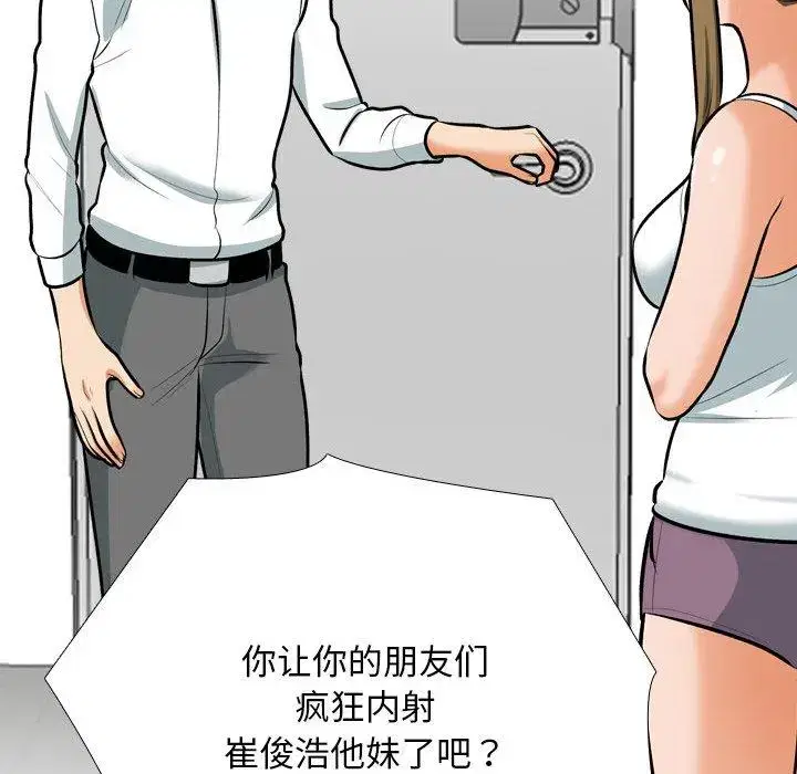 第218話