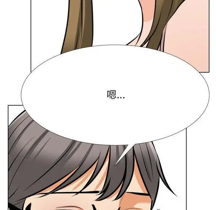 第218話