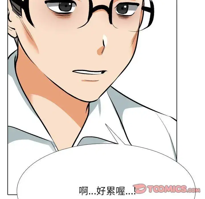 第218話