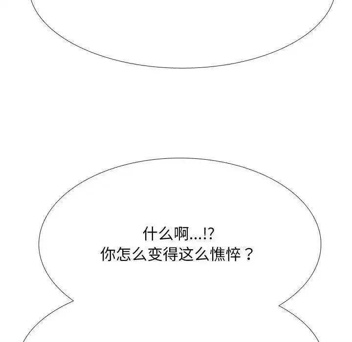 第218話