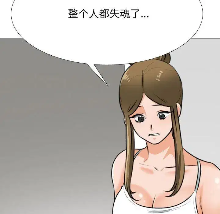 第218話