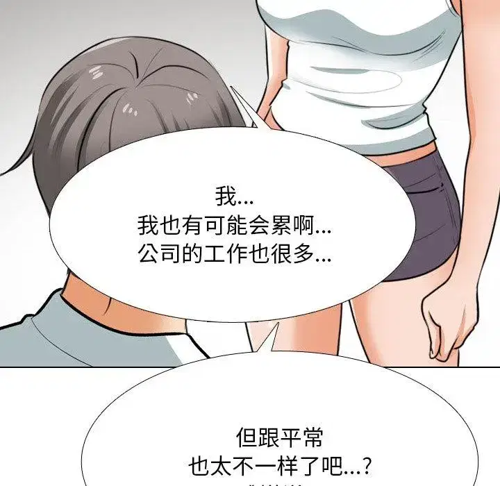 第218話