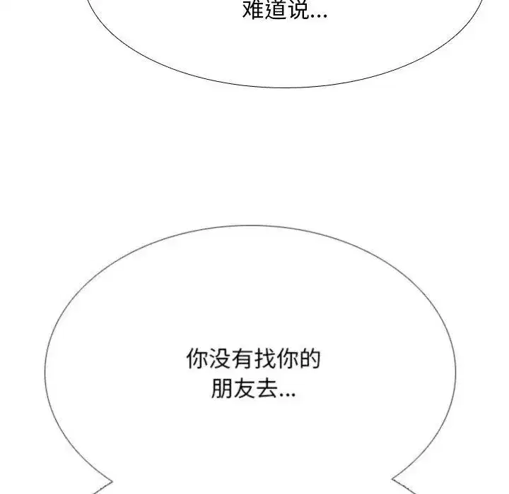 第218話