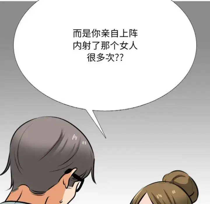 第218話