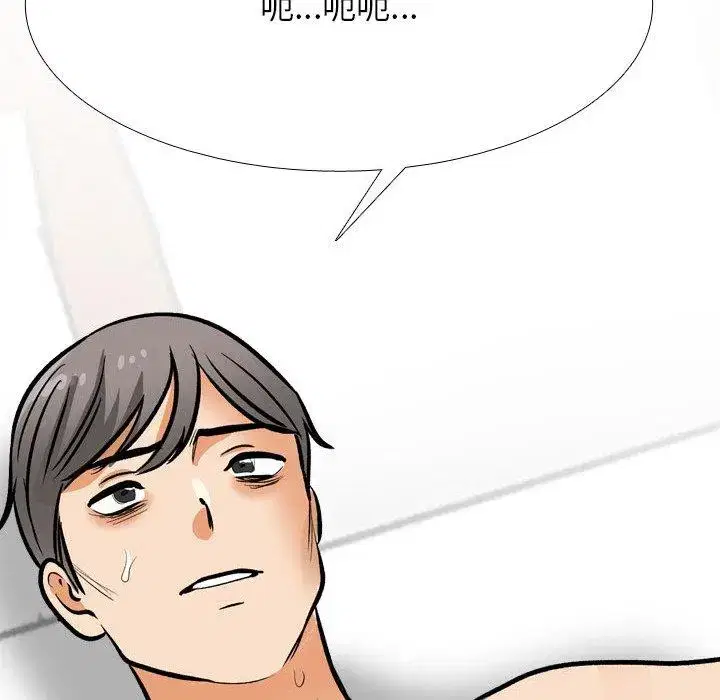 第218話