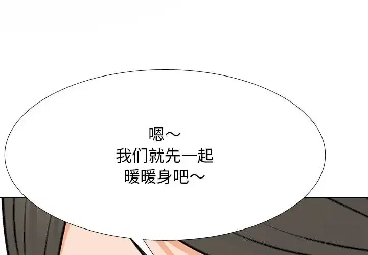 第219話