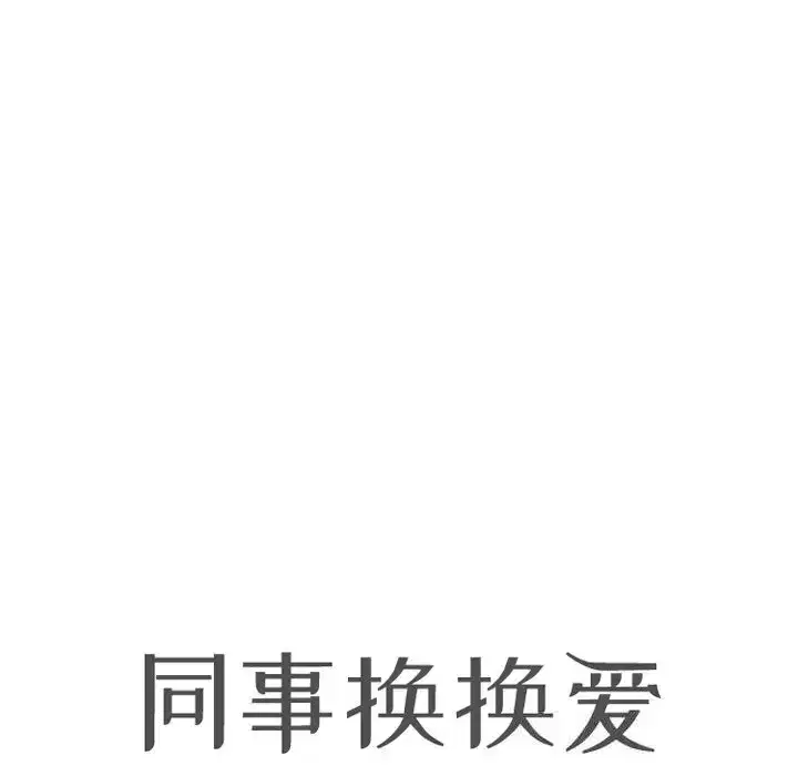 第219話
