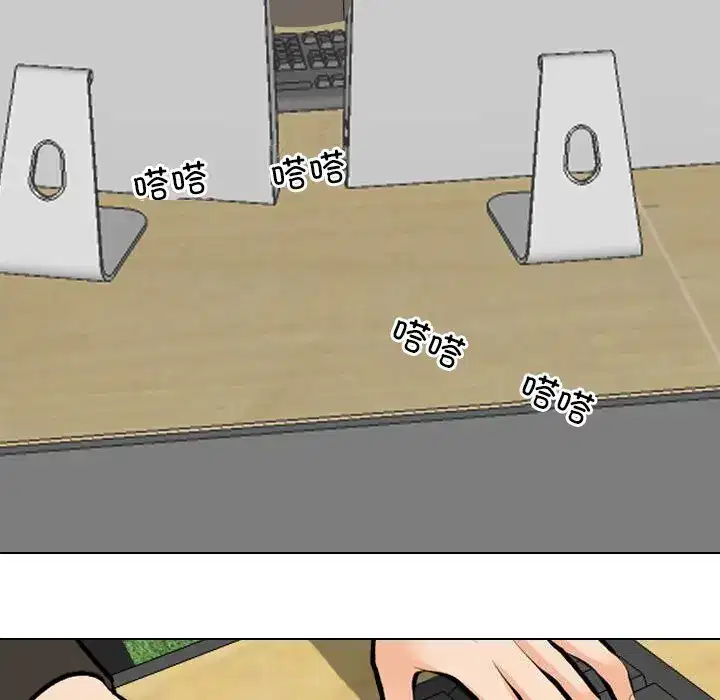 第219話