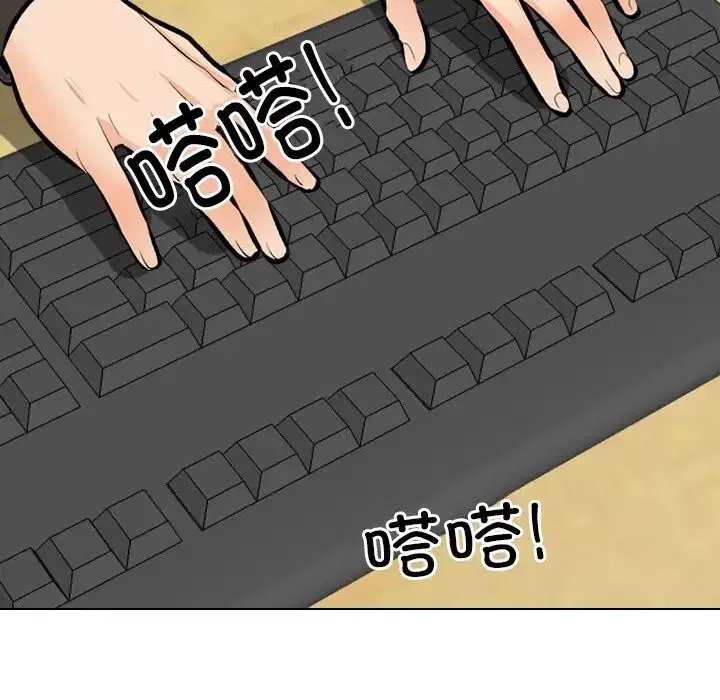 第219話