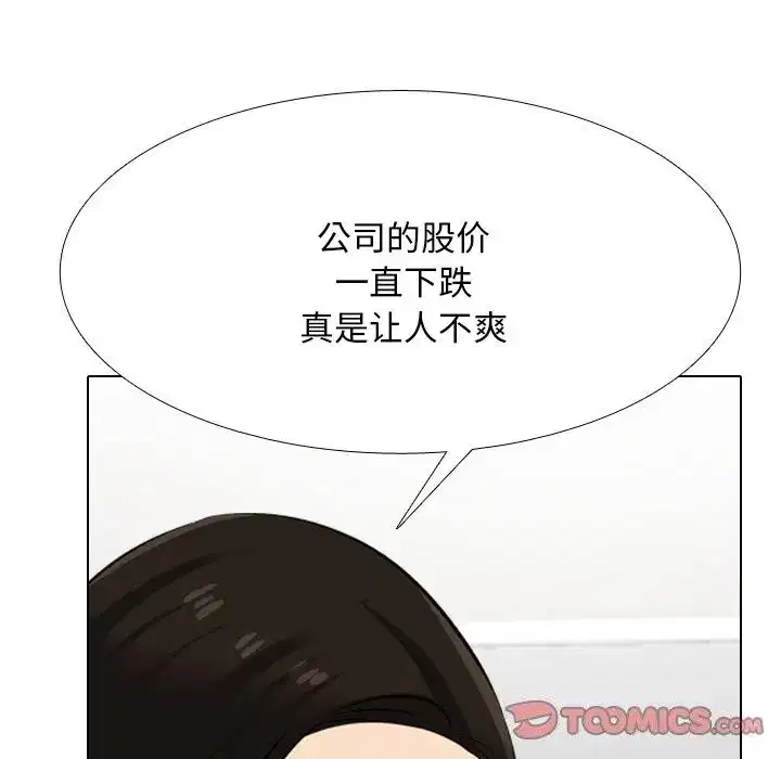 第219話