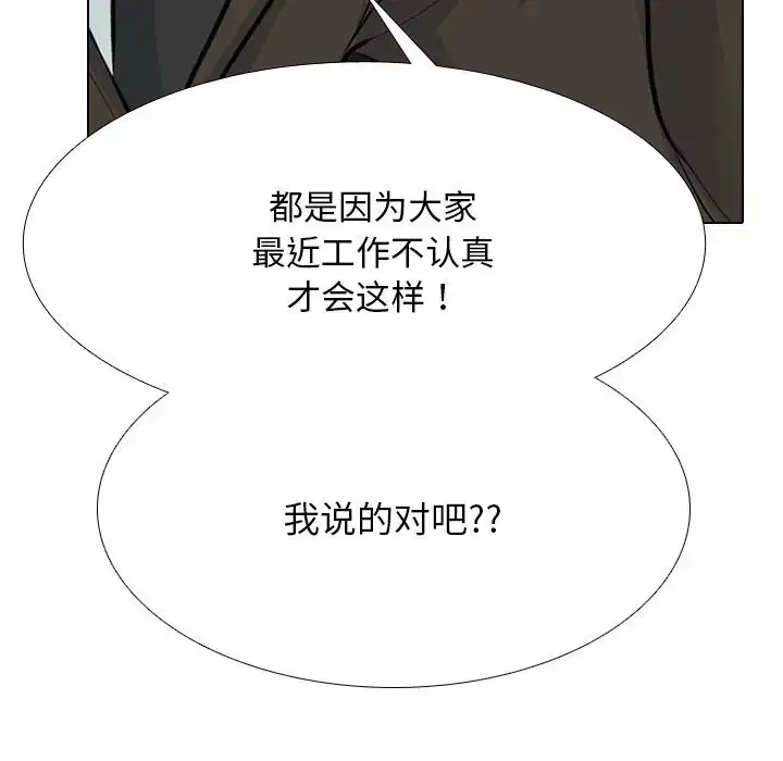 第219話