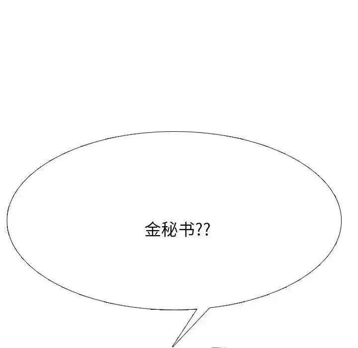 第219話