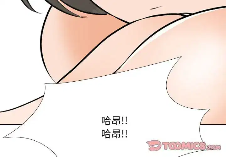 第219話