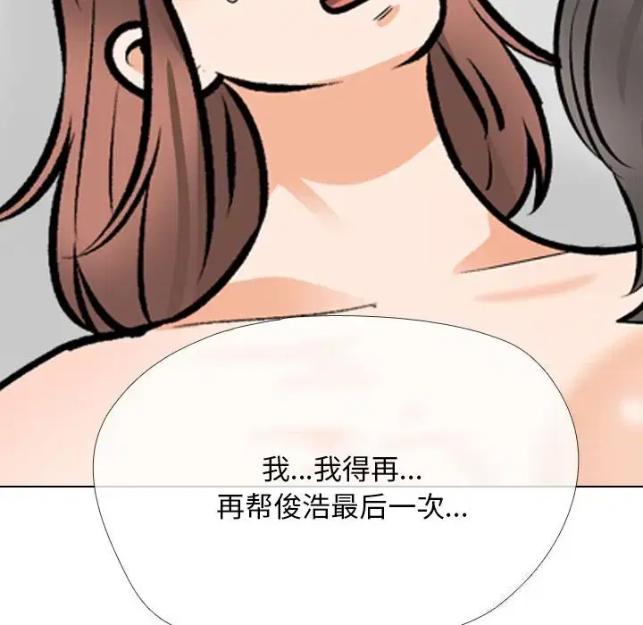 第219話