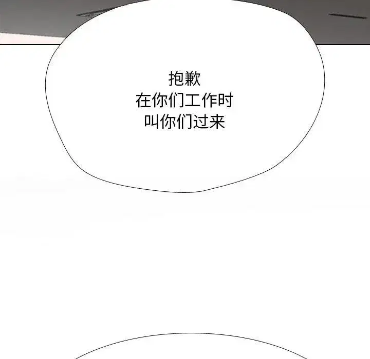 第220話