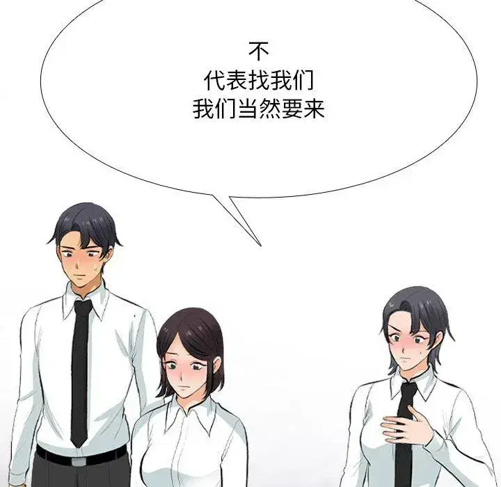 第220話